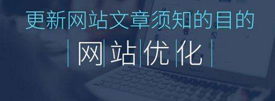 搜索优化引擎的含义_搜索引擎优化_搜索引擎优化搜索优化