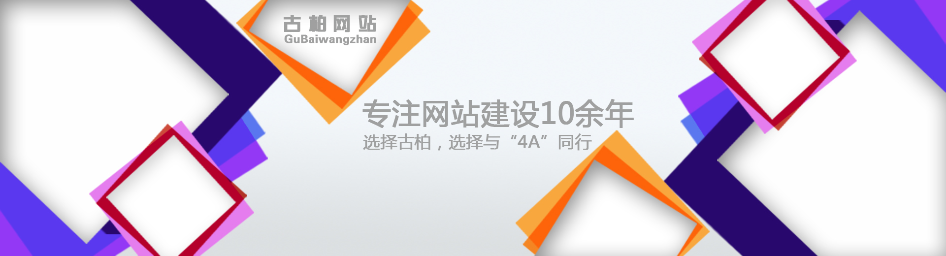 网站建设_大型 网站 建设 公司_自己如何建设外贸网站建站