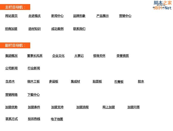 网站建设_自己如何建设外贸网站建站_大型 网站 建设 公司