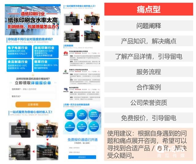 网站优化_网站优化能发外链的gvm网站大全_江苏网站搜索引擎优化优化