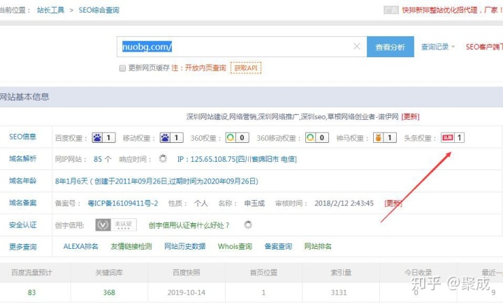 如何优化网站 提高排名_网站自然排名怎么优化_网站排名优化