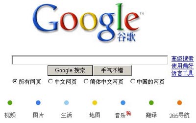 网站排名优化_排名精灵seo网站优化百度站长工具_如何优化网站 提高排名