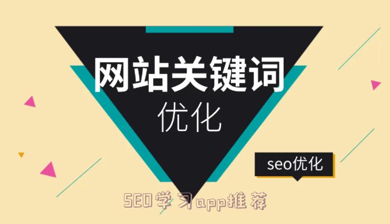 seo引擎优化是什么_九度搜索引擎点击优化_搜索引擎优化