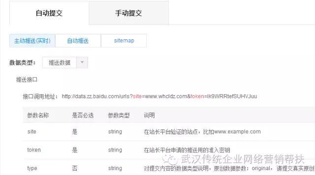 seo优化_seo站优化meta标签优化万_seo优化seo关键词优化怎么做