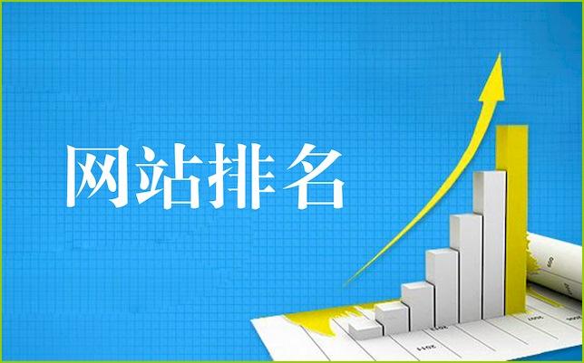 网站排名优化_排名精灵seo网站优化百度站长工具_网站怎么优化关键词排名