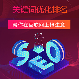 网站怎么优化关键词排名_排名精灵seo网站优化百度站长工具_网站排名优化