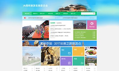 网站建设_建设b2b网站需要多少钱?_网站外链建设