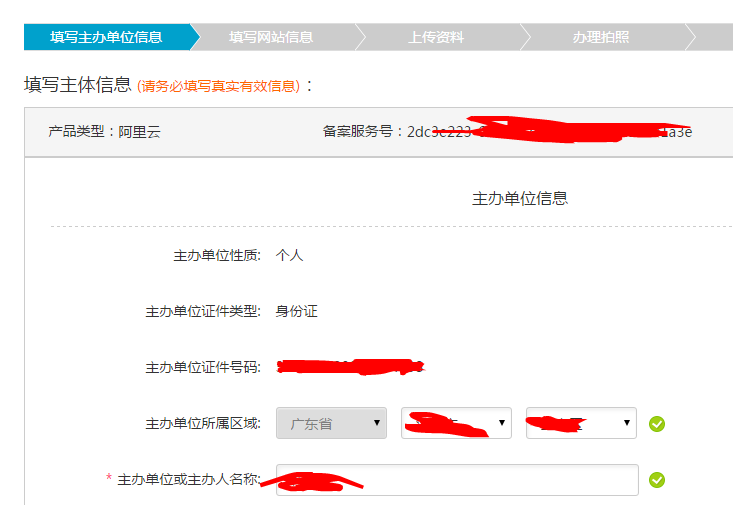 浙江省建设信息港网站_网站建设_网站易用性建设a-z