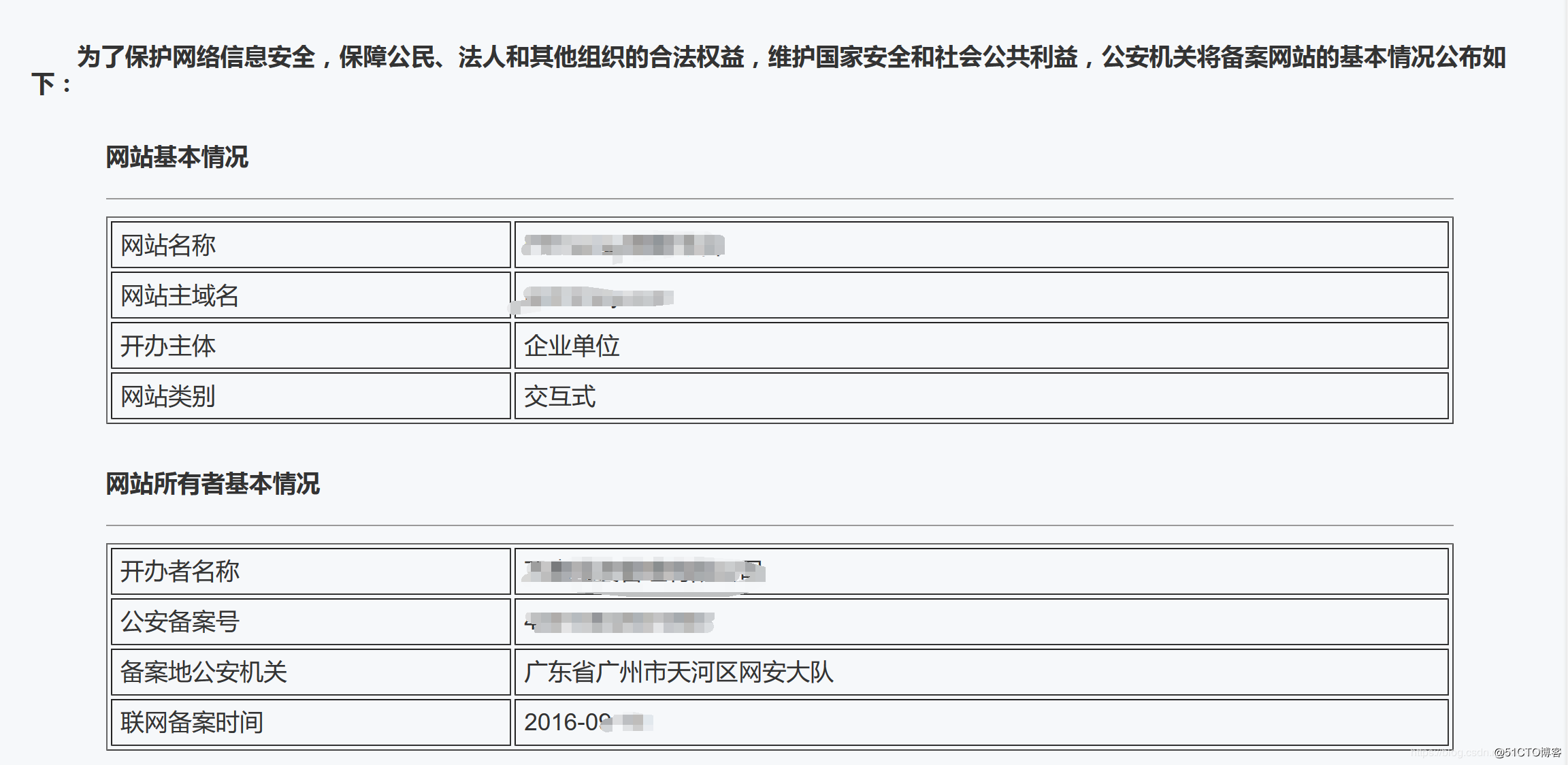 网站建设_网站易用性建设a-z_浙江省建设信息港网站