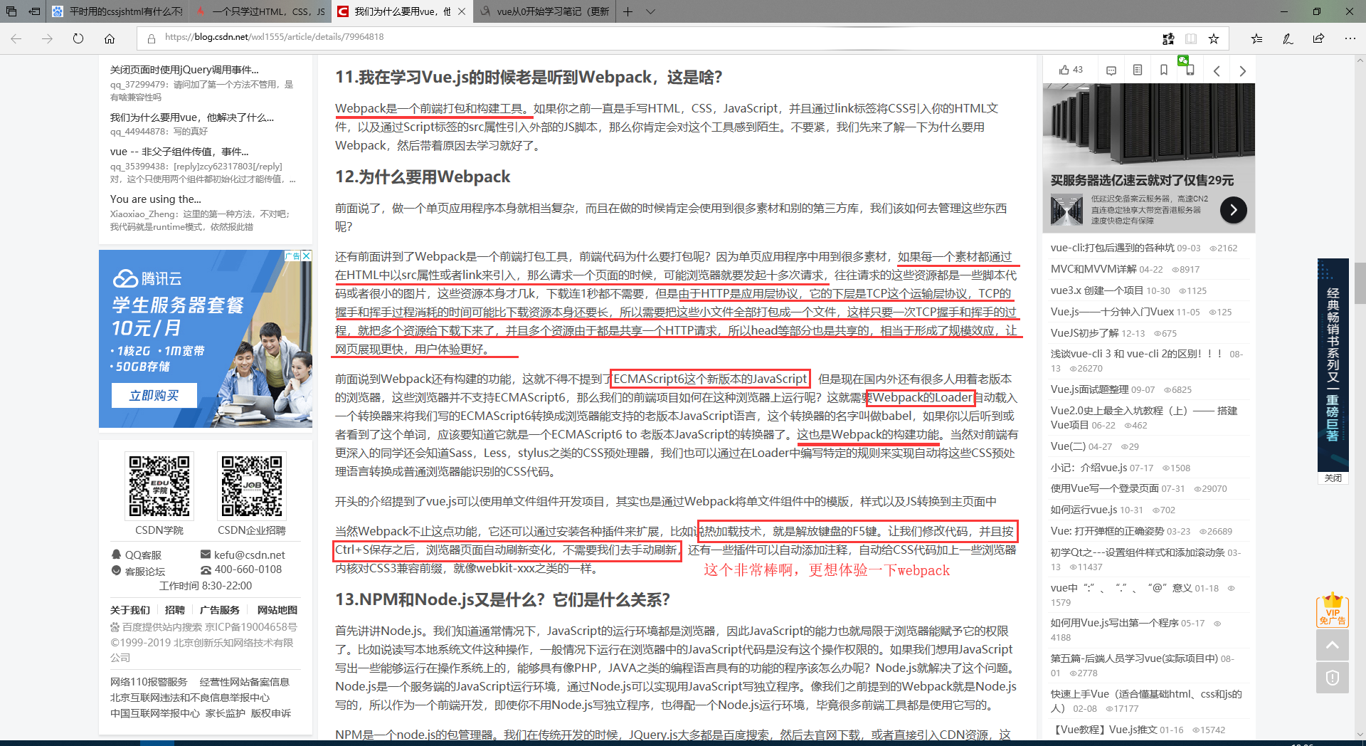 企业seo软件　企业seo软件　九度智能优化_seo网站seo服务优化_seo优化