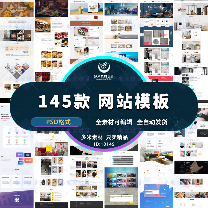 网站制作_制作卖东西网站_制作生日礼物的网站