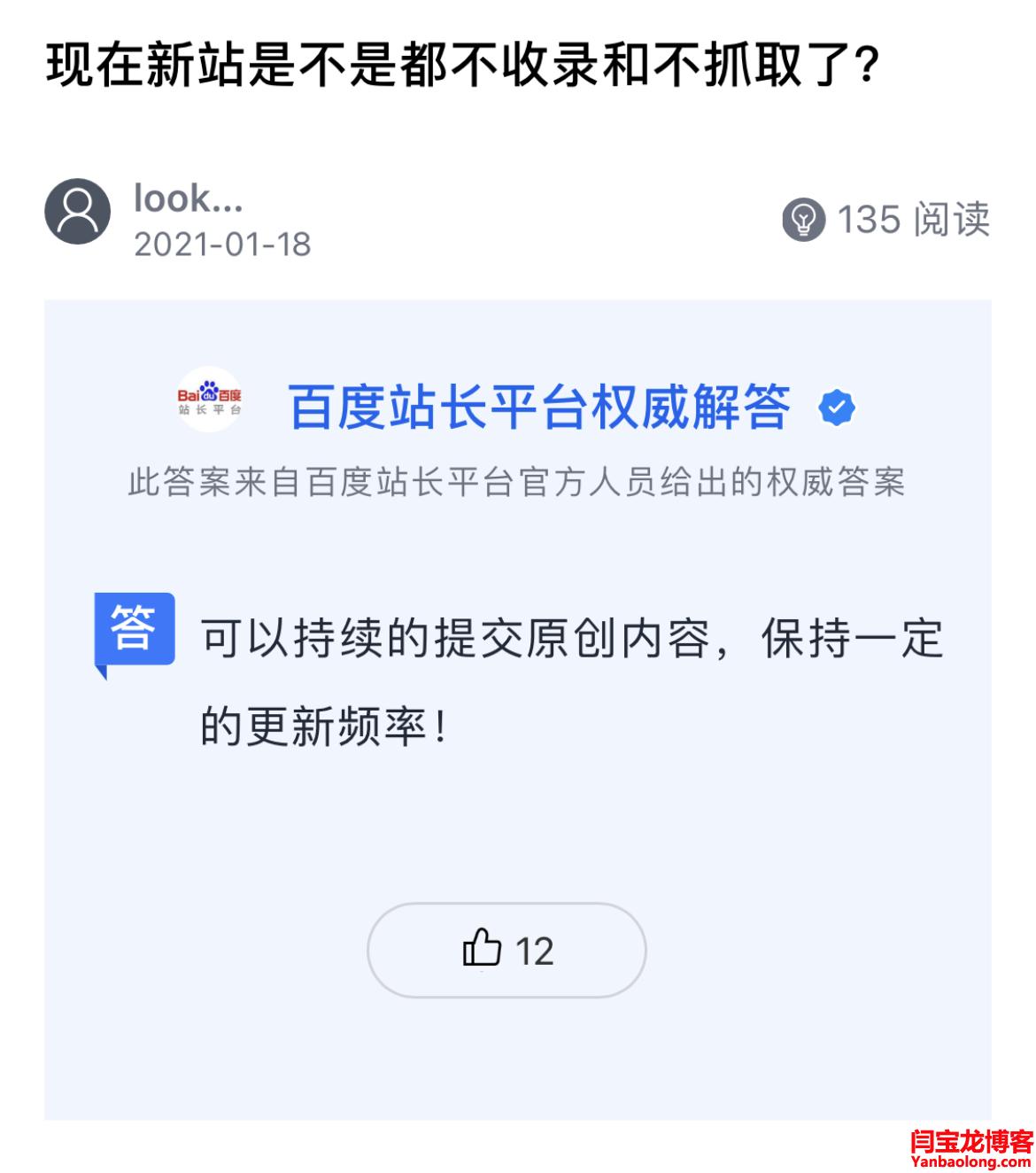 怎么提高网站seo优化关键字排名_网站排名优化_自己优化网站能做好排名揽到业务么