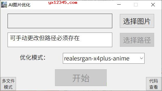 网站优化_网站优化　seo优化_什么是网站优化
