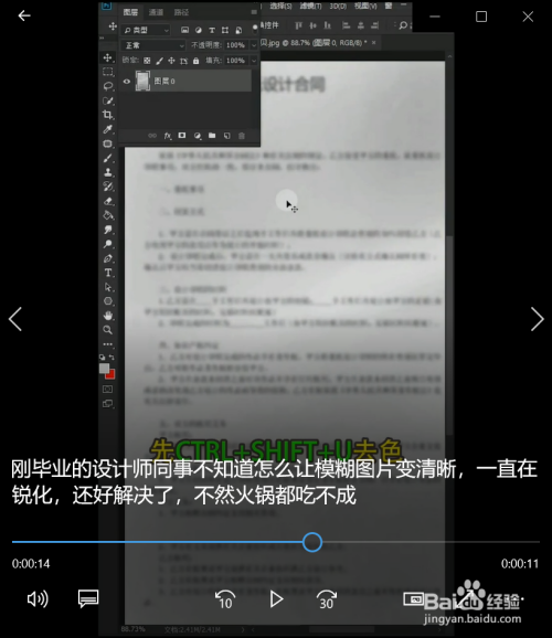 网站优化　seo优化_网站优化_什么是网站优化