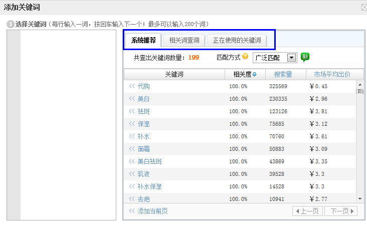 网站优化_外贸网站优化_江苏网站搜索引擎优化优化