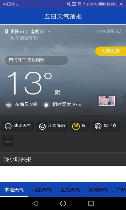 网站如何优化关键词排名_网站排名优化_如何优化网站关键词排名