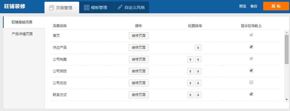 seo　优化需要优化什么软件_seo优化_seo优化图片优化技巧