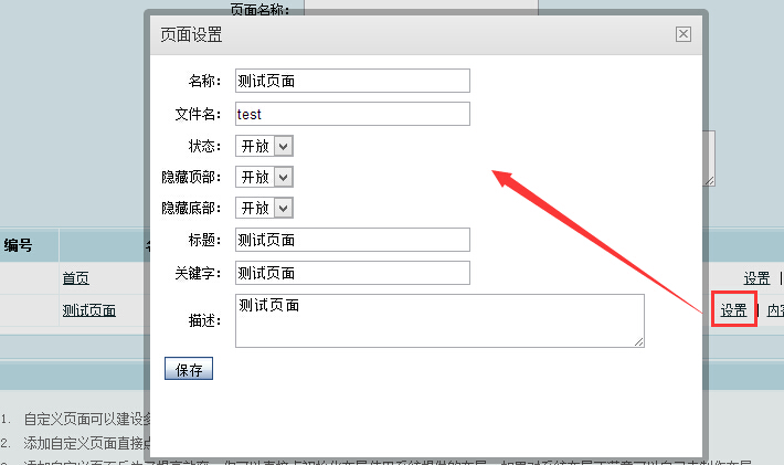 seo 优化需要优化什么软件_seo优化图片优化技巧_seo优化
