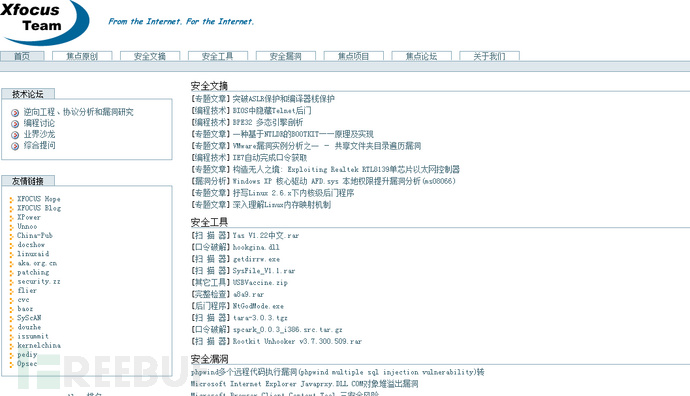 加强网站无障碍服务能力建设_大型 交友 网站 建设 公司_网站建设