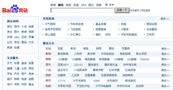 网站搜索引擎优化网站_网站优化_网站优化与seo优化