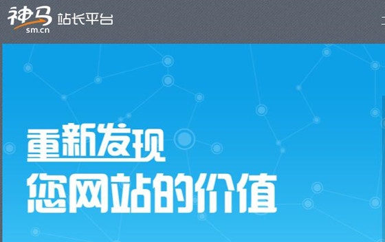 网站优化_网站优化与seo优化_网站搜索引擎优化网站