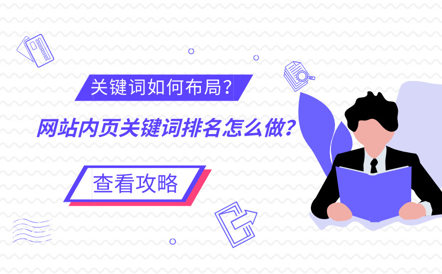 网站优化_如何优化网站seo优化效果才好_什么叫网站优化