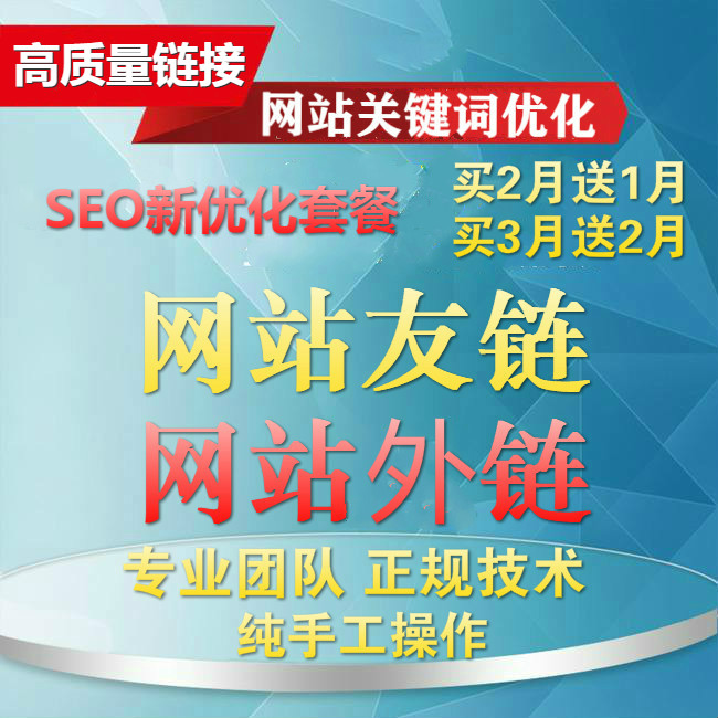 网站怎么优化关键词排名_网站排名优化_怎样优化网站,使网站排名靠前