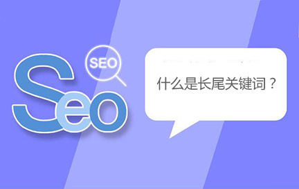 网站关键词优化乐云seo排名_网站排名优化_北京网站优化公司排名