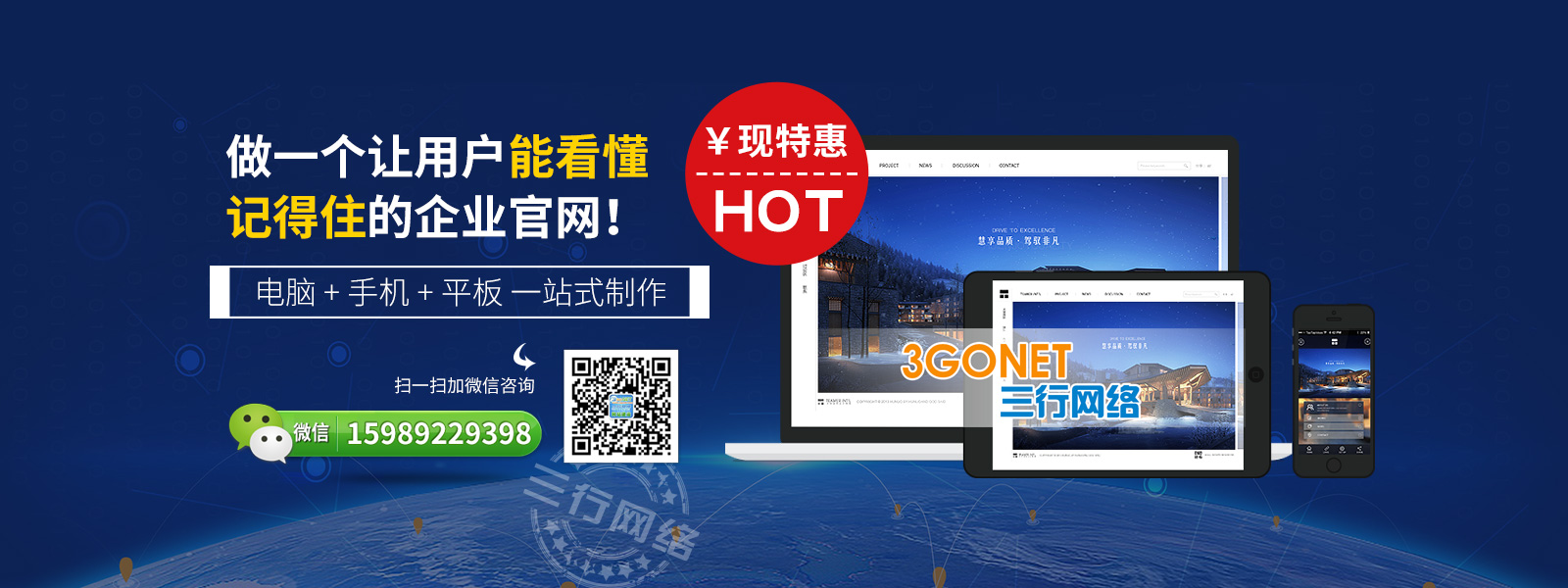 网站外链建设_建设b2b网站需要多少钱?_网站建设