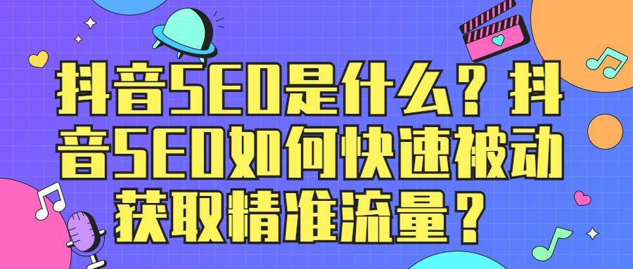 怎么提高网站seo优化关键字排名_网站排名优化_seo网站怎么优化才能让排名靠前