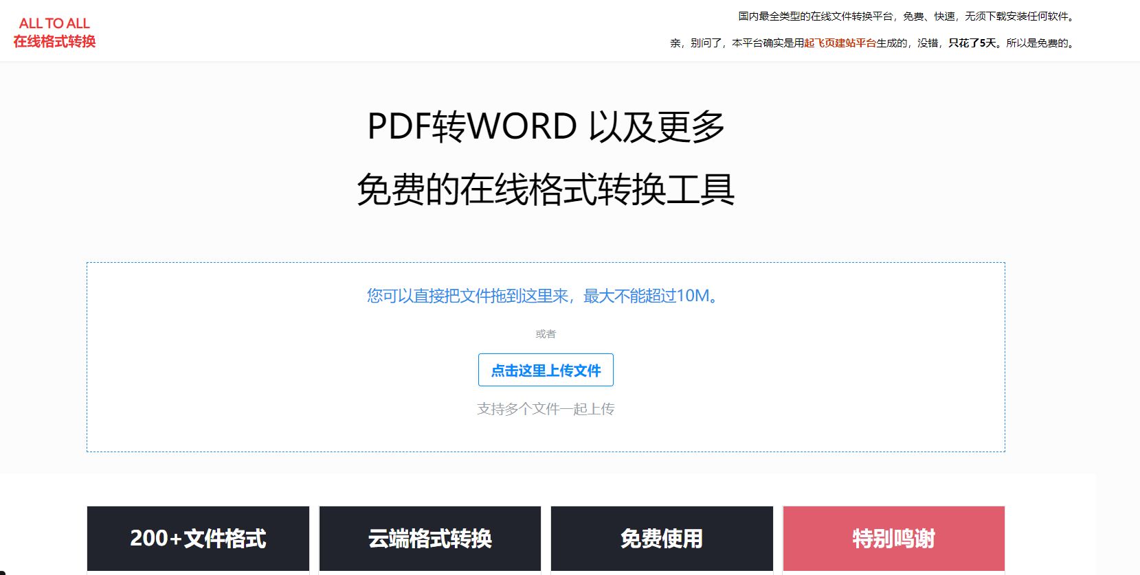 大型 网站 建设 公司_网站建设_广州开发区建设和环境保护局网站