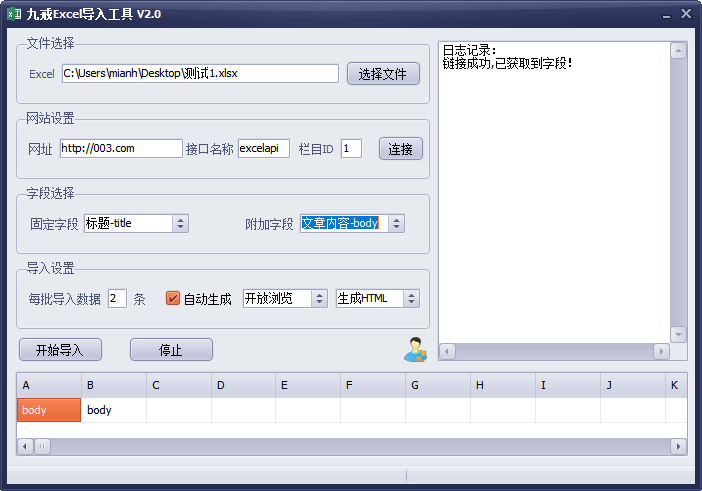 网站制作_网站flash在线制作_制作图片的网站
