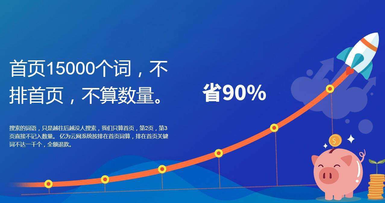 优化网站seo网站系统平台_网站优化能发外链的gvm网站大全_网站优化