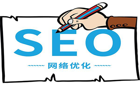 seo关键词优化外包　量子seo_seo优化_seo优化seo关键词优化怎么做