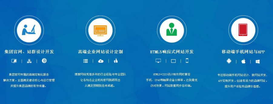 洪宇建设集团公司网站_网站建设_浙江建设信息港网站