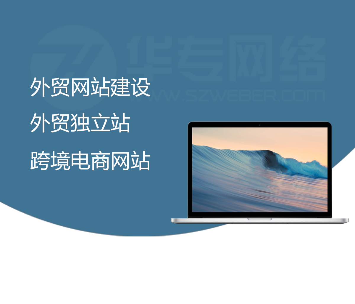 浙江建设信息港网站_洪宇建设集团公司网站_网站建设