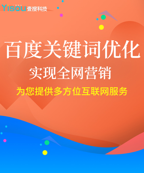 seo优化div+css_网站架构优化_seo优化点击软件九度seo优化软件_seo优化