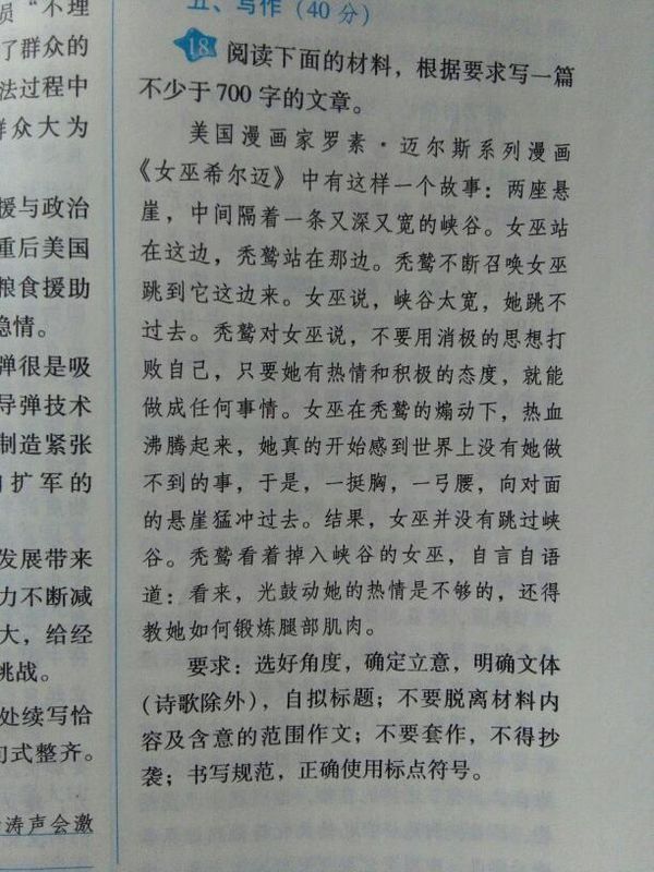 seo是seo搜索引擎优化内seo_seo优化_seo关键词优化外包　量子seo