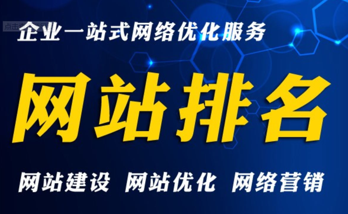 搜索引擎优化_seo引擎搜索优化_seo引擎优化是什么