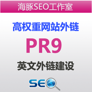 英文网站优化_外贸网站优化_网站优化
