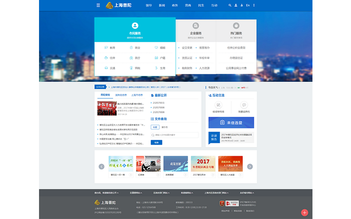 网站banner在线制作_制作贺卡网站_网站制作