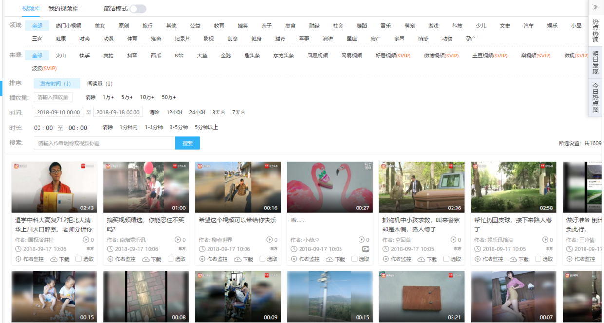 网站制作_在线处理照片制作flash的网站大集合_网站程序制作