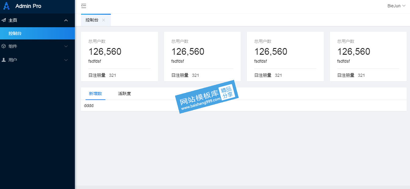 如何制作免费网站_网站制作_制作图片的网站