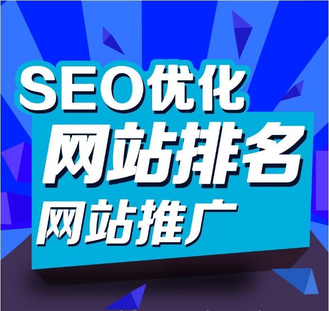 seo内seo内部优化部优化_seo优化_seo优化秘籍 外贸仿牌英文seo