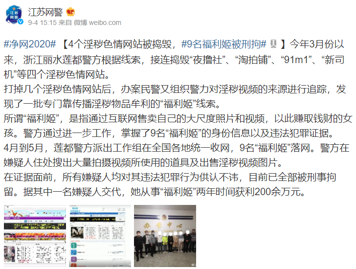 什么叫网站优化_网站优化　seo优化_网站优化
