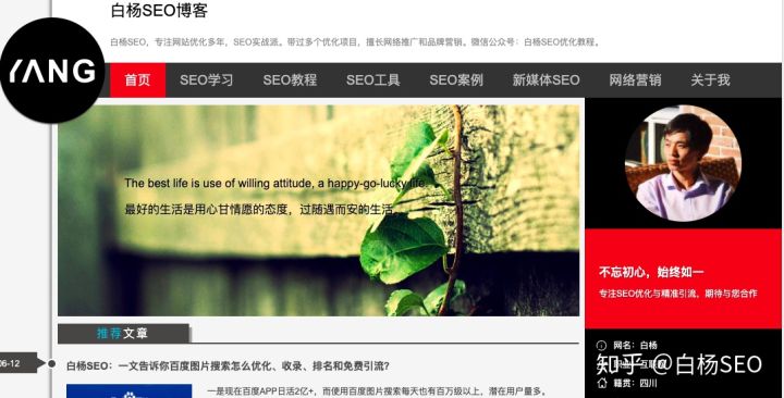 网站优化_什么叫网站优化_网站优化　seo优化