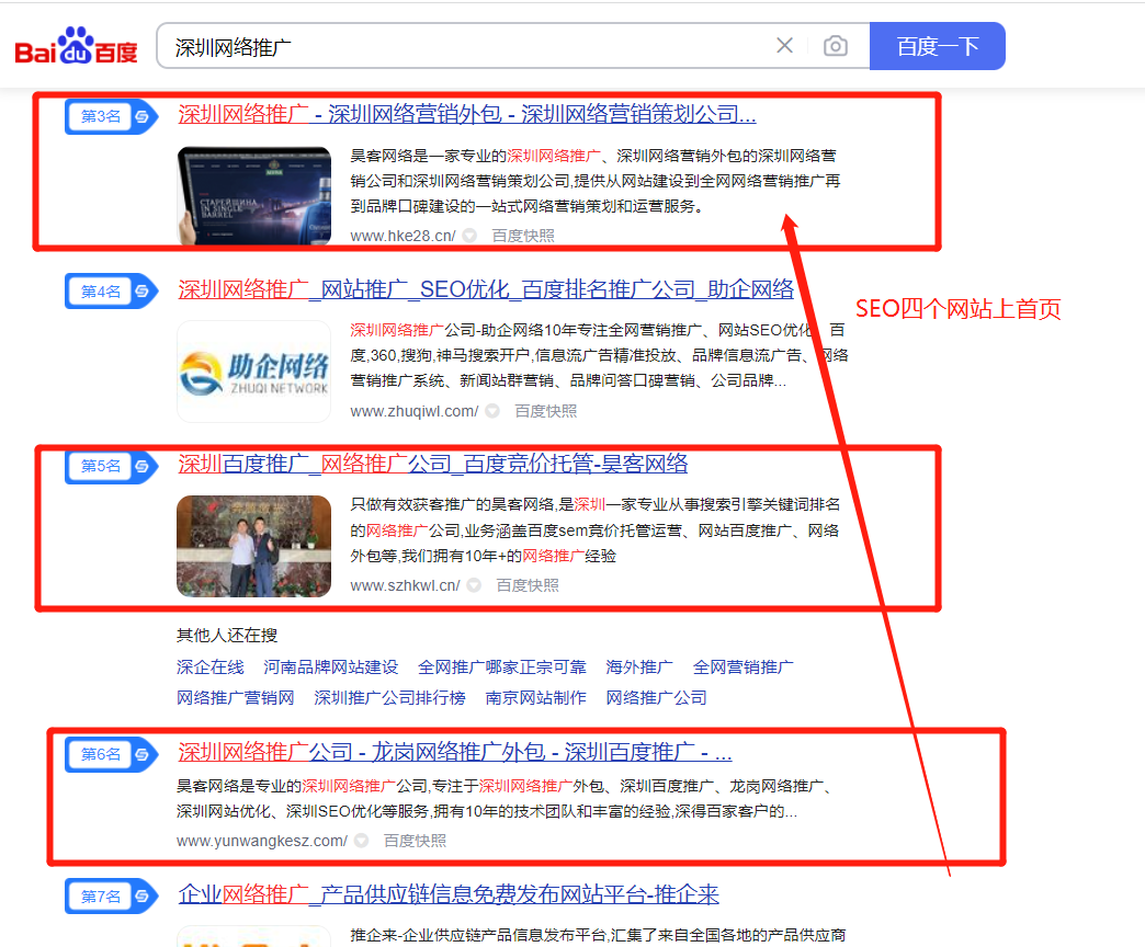 网站优化能发外链的gvm网站大全_广州网站整广州网站整站优化站优化_网站优化
