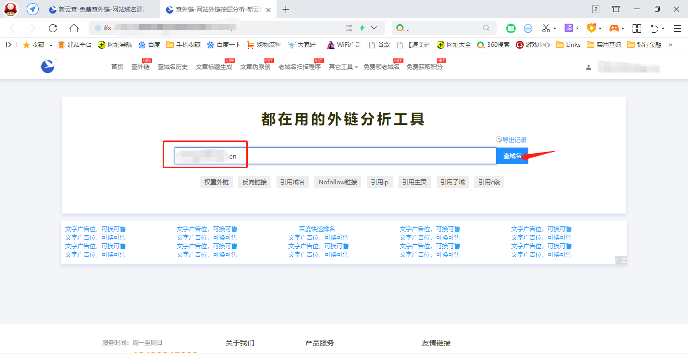 百度优化专业的网站排名优化_关键词优化_seo优化_网站优化_英文网站优化