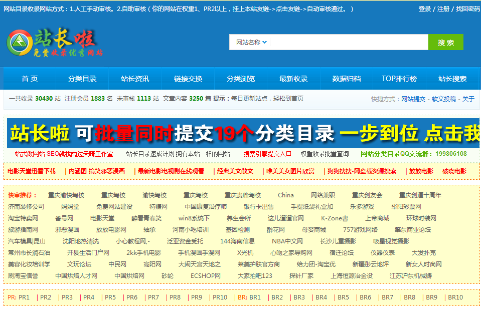 网站搜索引擎优化网站_福州网站优化_网站优化