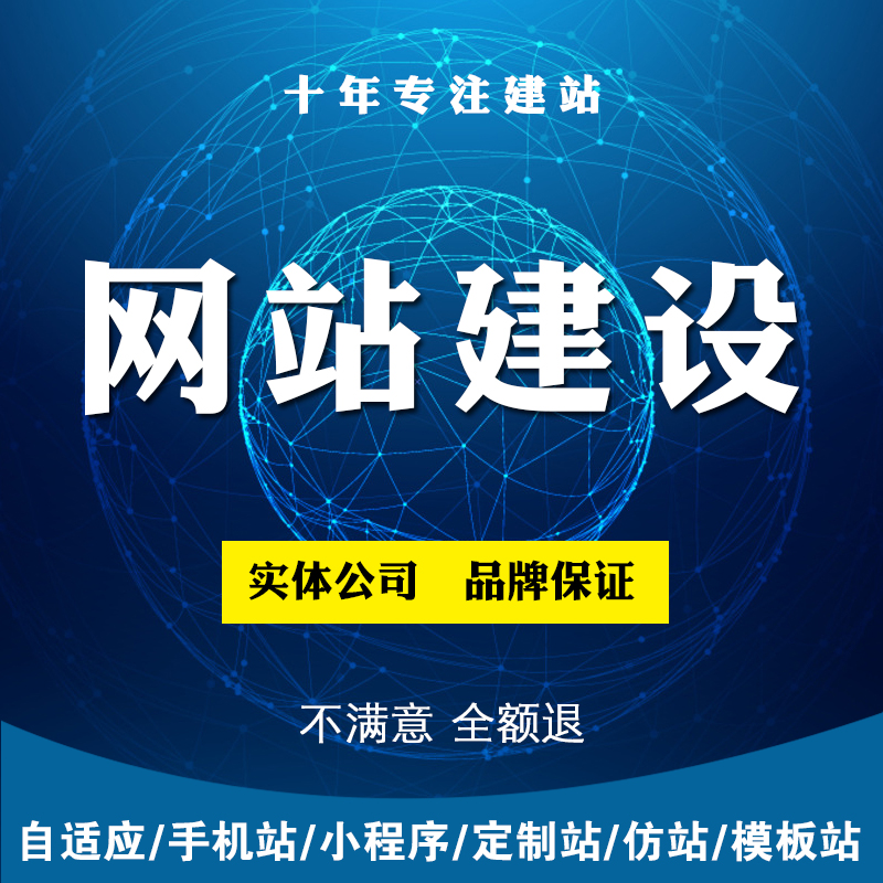 广东省石油化工建设集团公司网站_广州开发区建设和环境保护局网站_网站建设